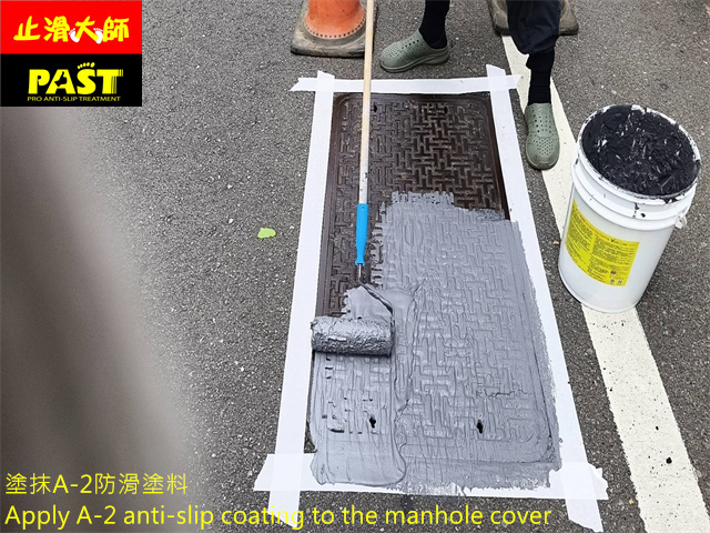 人孔蓋防滑