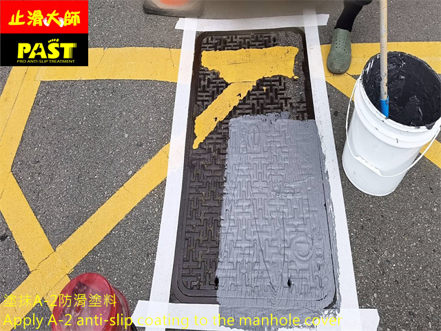 人孔蓋防滑