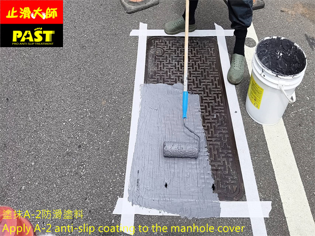 人孔蓋防滑