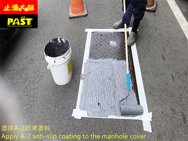 人孔蓋防滑