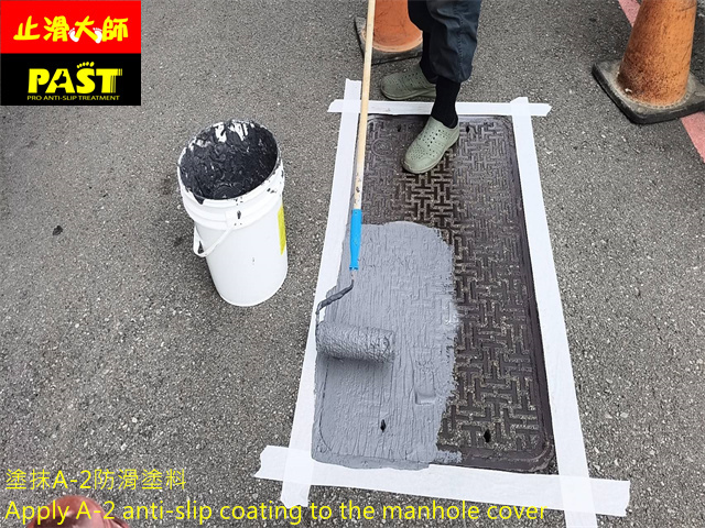 人孔蓋防滑
