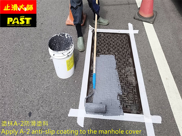 人孔蓋防滑