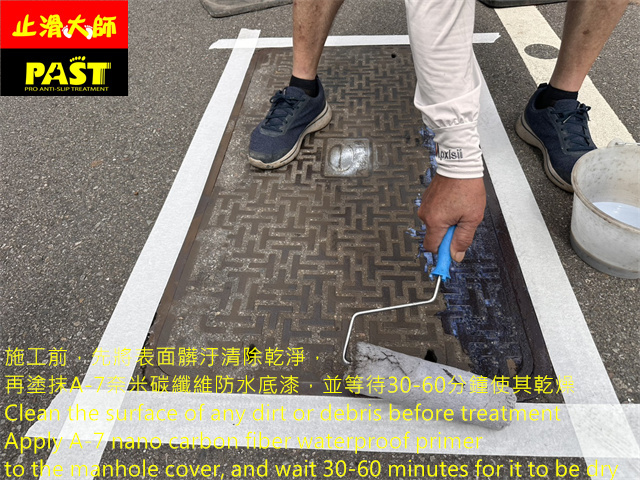 人孔蓋防滑