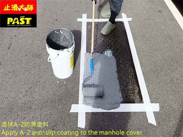 人孔蓋防滑