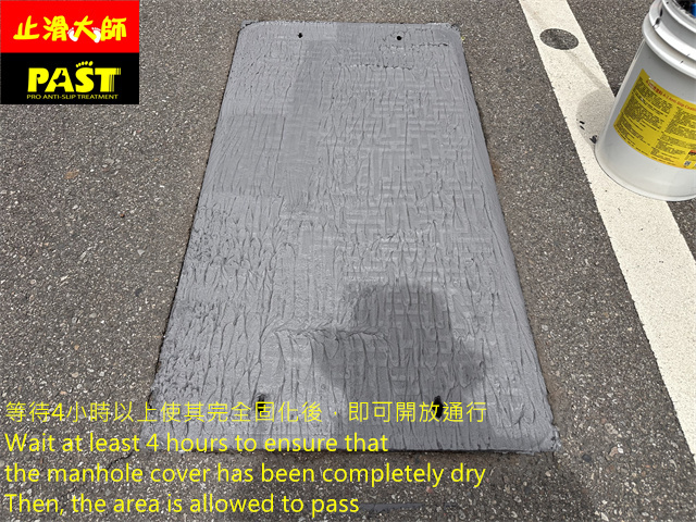 人孔蓋防滑