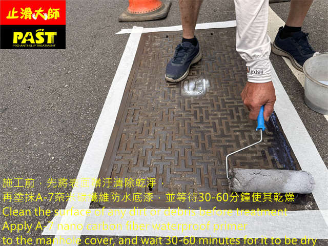 人孔蓋防滑