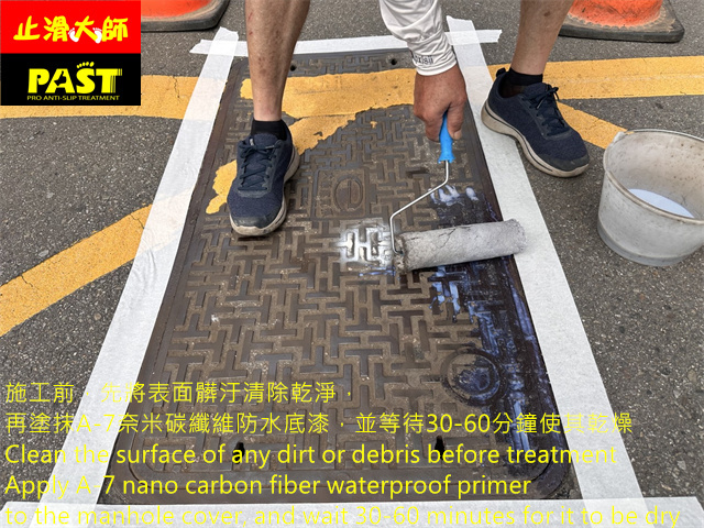 人孔蓋防滑