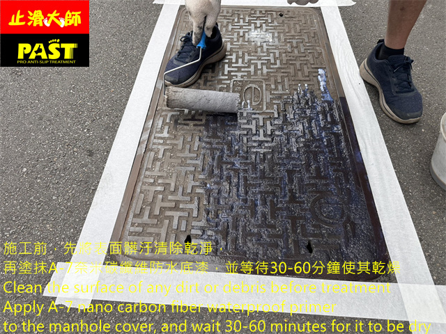 人孔蓋防滑