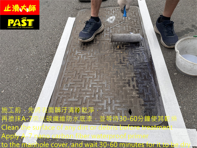 人孔蓋防滑