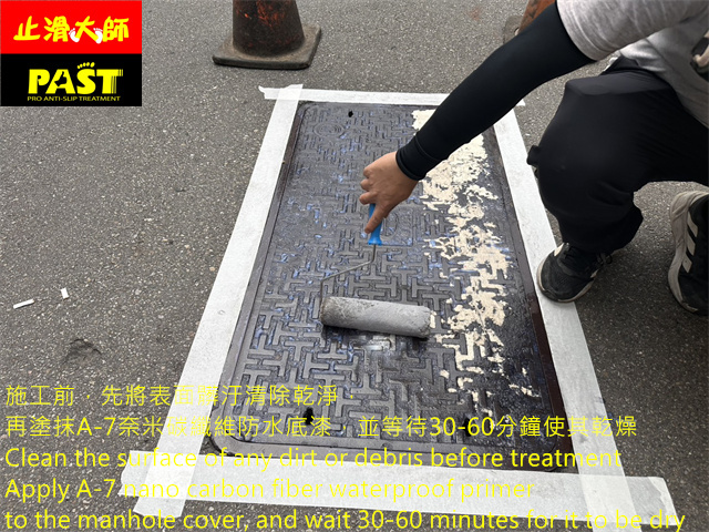 人孔蓋防滑
