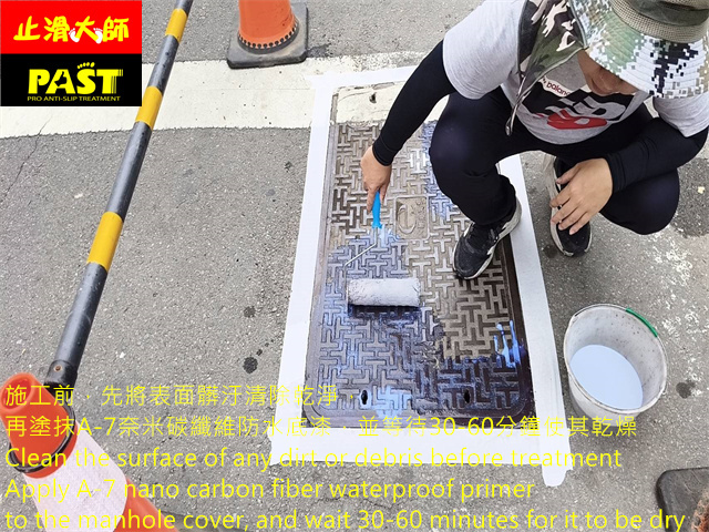 人孔蓋防滑