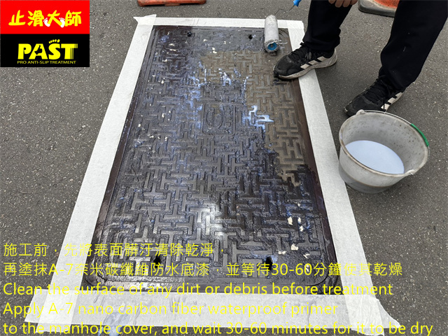 人孔蓋防滑