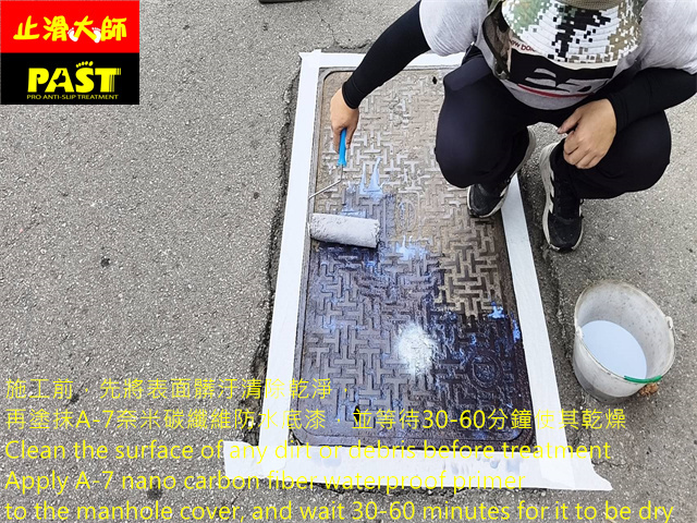 人孔蓋防滑