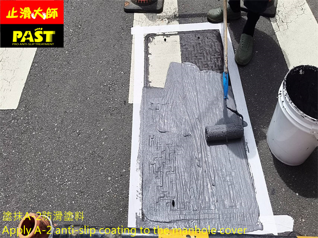 人孔蓋防滑