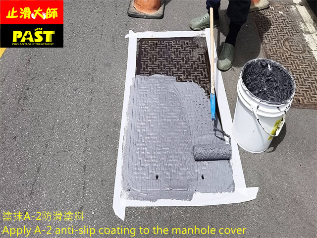 人孔蓋防滑