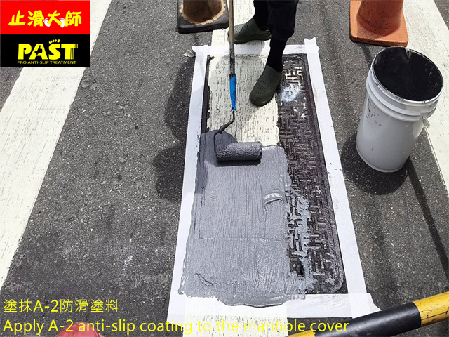 人孔蓋防滑