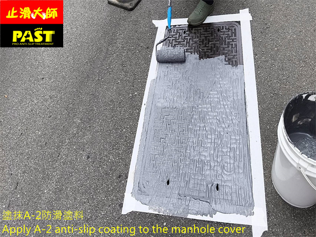 人孔蓋防滑