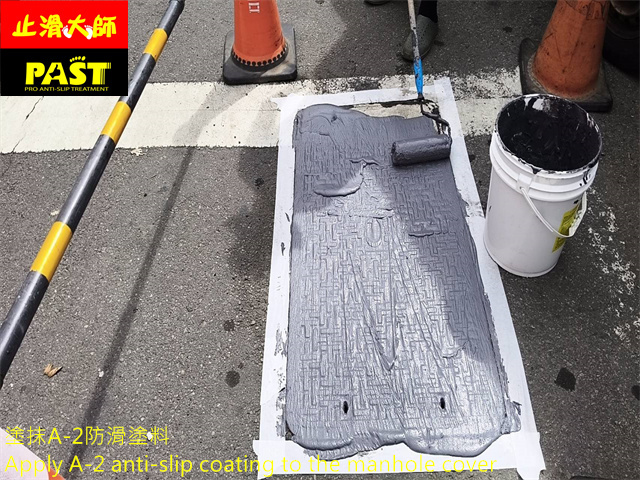 人孔蓋防滑