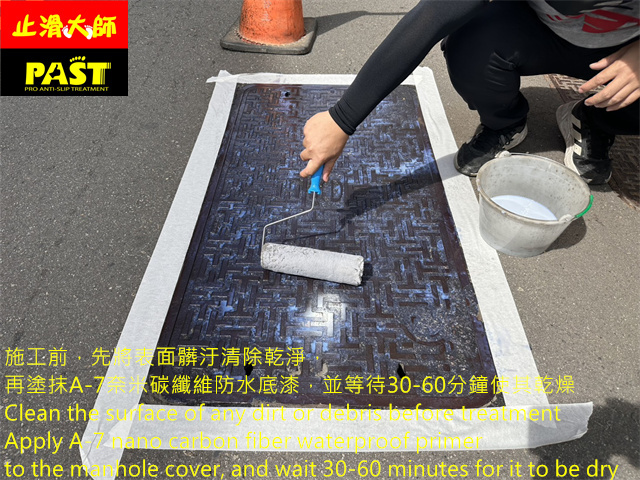 人孔蓋防滑