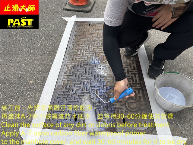人孔蓋防滑