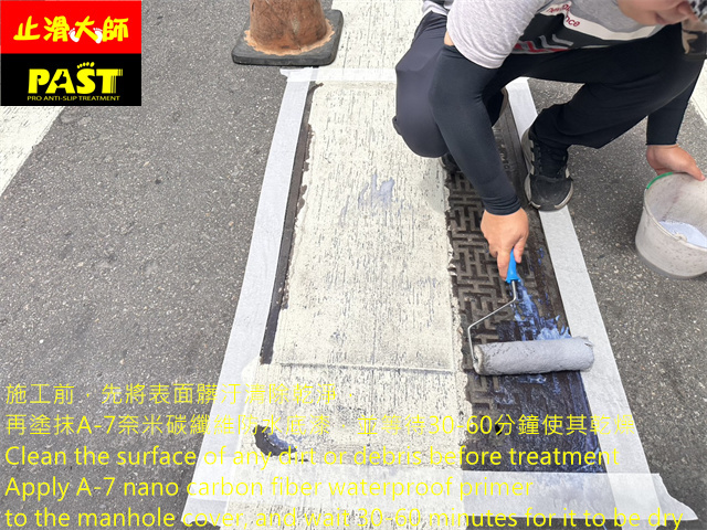 人孔蓋防滑