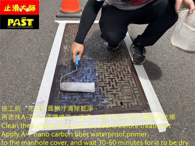 人孔蓋防滑
