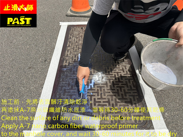 人孔蓋防滑