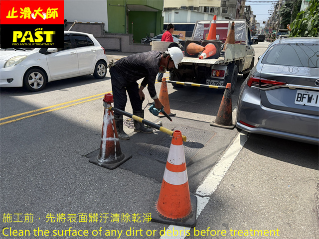 人孔蓋防滑