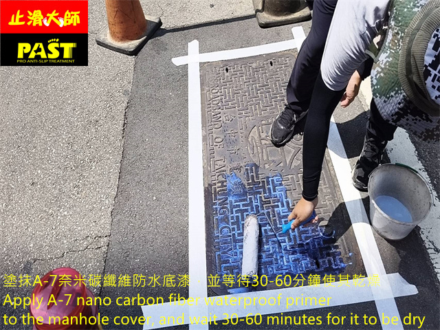 人孔蓋防滑