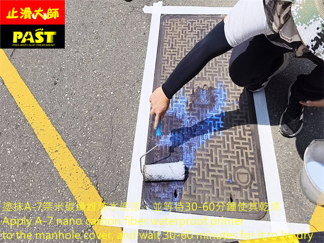 人孔蓋防滑
