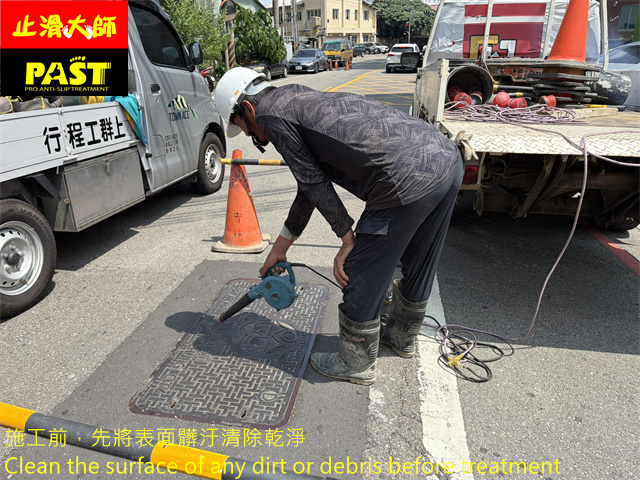 人孔蓋防滑