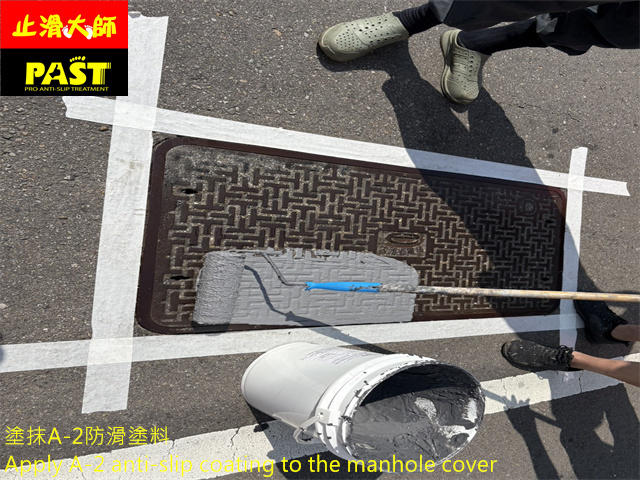 人孔蓋防滑