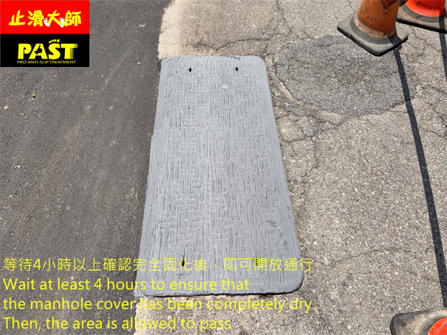 人孔蓋防滑