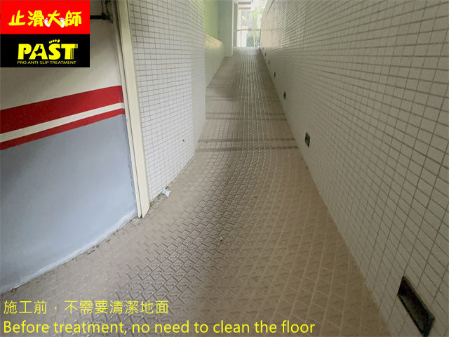地面防滑施工