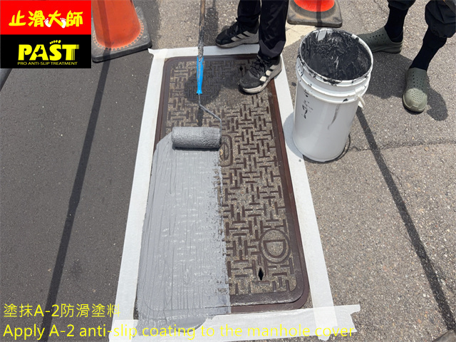 手孔蓋防滑