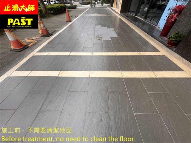 行人走道防滑