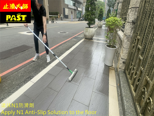 行人走道防滑