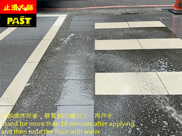 行人走道防滑