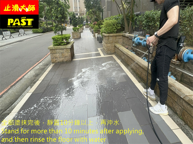 行人走道防滑
