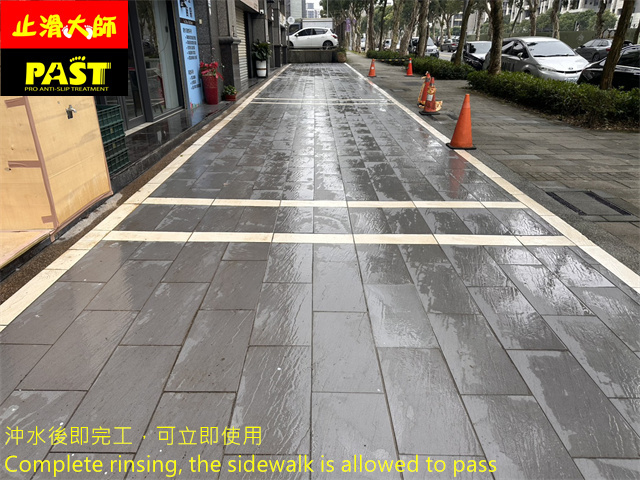 行人走道防滑