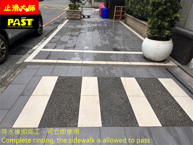 行人走道防滑
