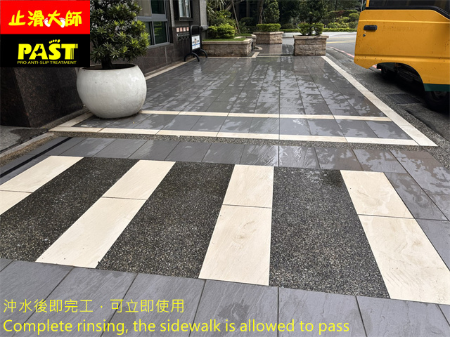 行人走道防滑