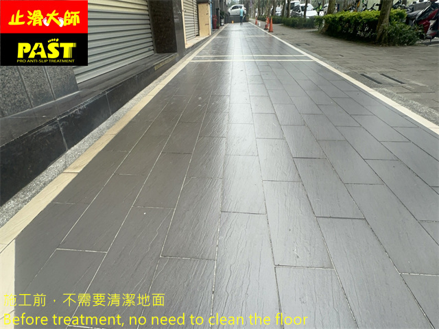 行人走道防滑