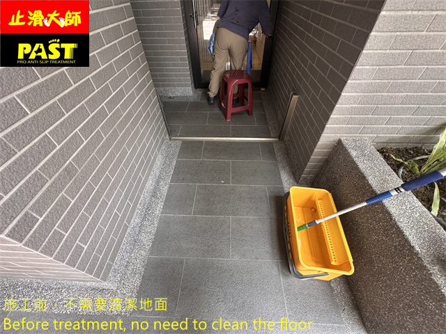 瓷磚地面防滑