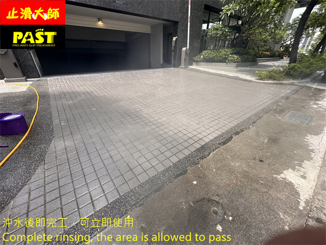 瓷磚地面防滑
