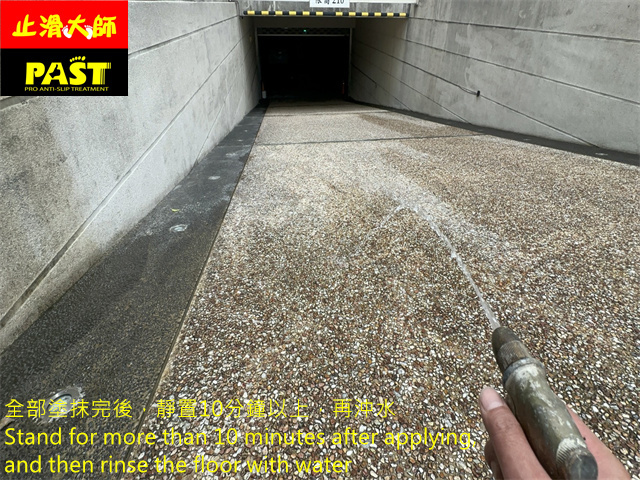 抿石子車道防滑