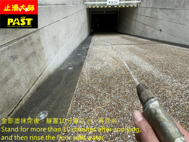 抿石子車道防滑