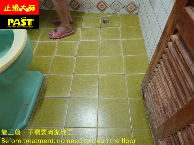 no more slip