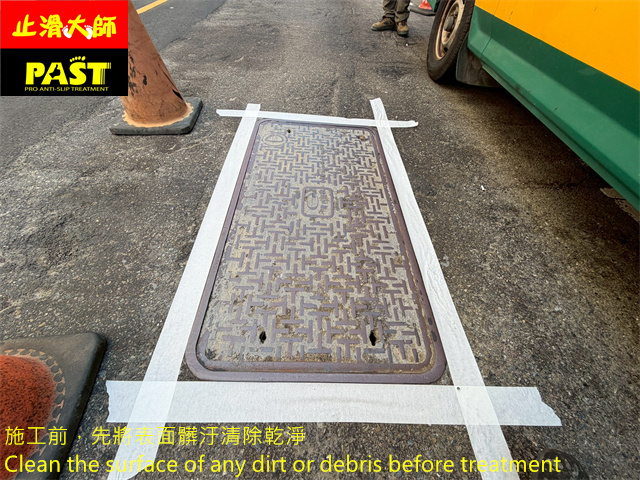 no more slip