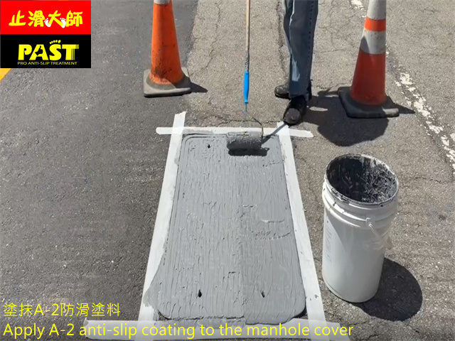 手孔蓋防滑